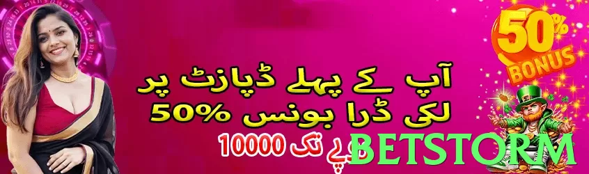 Betstorm Pakistan - 3