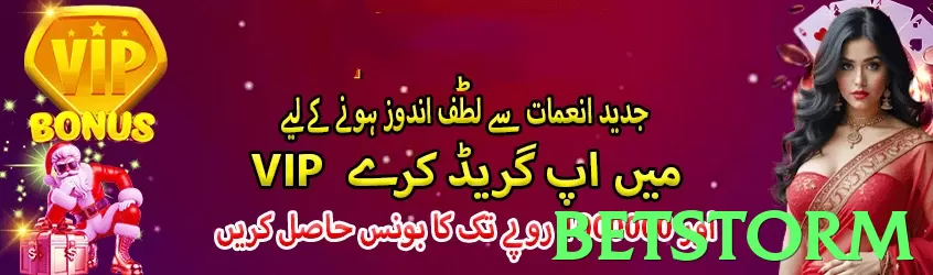 Betstorm Pakistan - 3